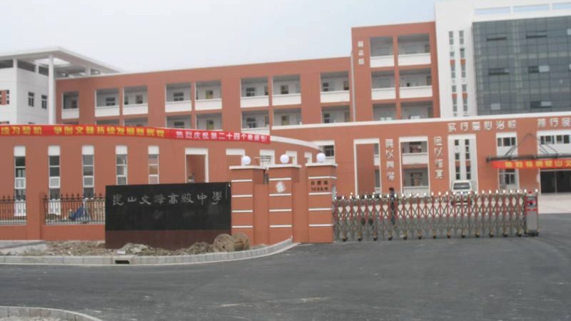 厂房墙面保温材料，如何选择性价比高的？**