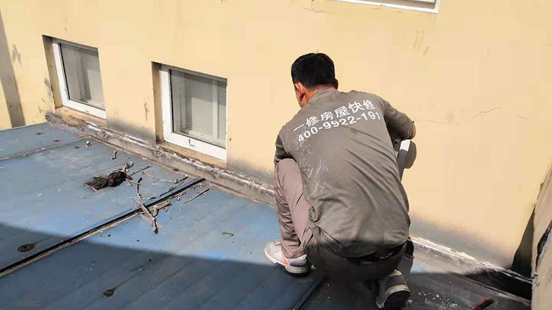 自粘卷材施工方法视频教程
