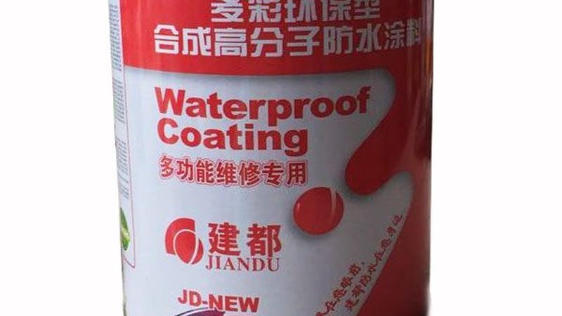 地下室防水，如何做到最佳效果？**