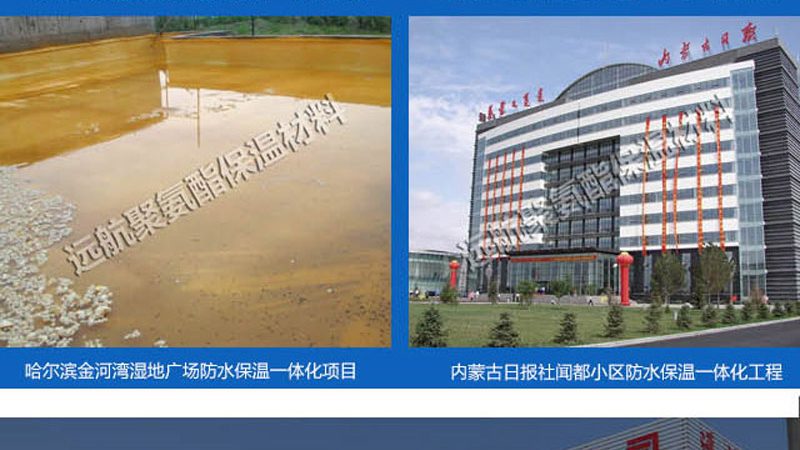 岩棉板与玻璃棉板：两种保温材料的性能与适用场景解析**